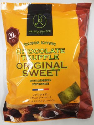 メゾンカイザートリュフチョコレートオリジナルスイート