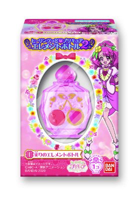 ヒーリングっど　プリキュア　エレメントボトル２