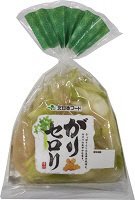 がりセロリ