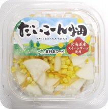 だいこーん畑