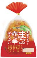 まっ赤っ辛はくさい