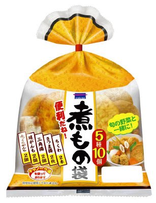 便利だね！煮もの袋