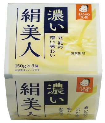 濃い絹美人