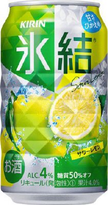 キリン　氷結　サワーレモン