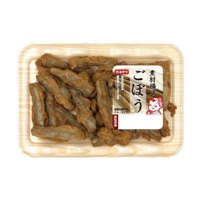 素材揚げごぼう