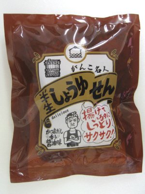 がんこ名人半生しょうゆせん