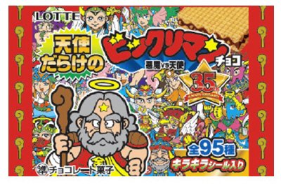 天使だらけのビックリマンチョコ