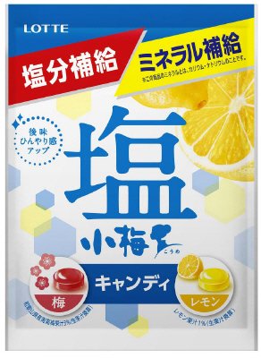 塩小梅(袋）＜梅＆レモン＞