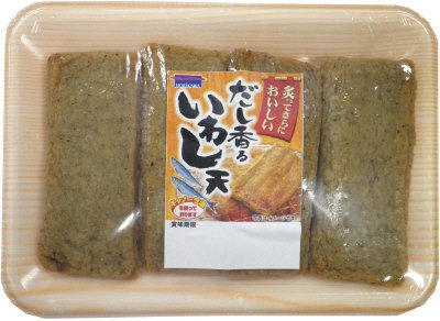 だし香るいわし天