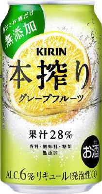 キリン　本搾りチューハイ　グレープフルーツ【２０２０】