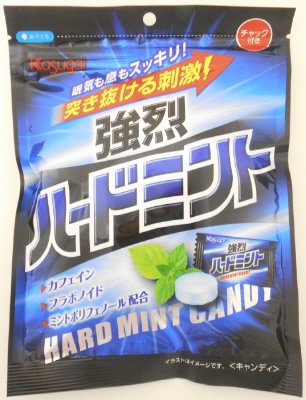 Ａハードミント