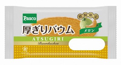 厚ぎりバウムメロン
