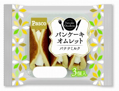 パンケーキオムレットバナナミルク