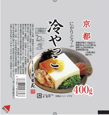 冷やっこ