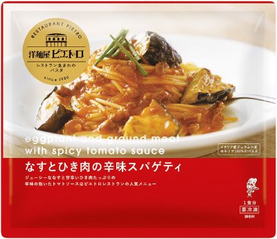 洋麺屋ピエトロ　なすとひき肉の辛味スパゲティ