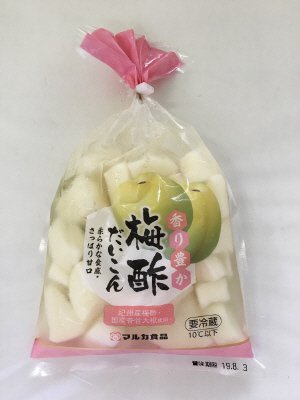 梅酢だいこん