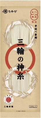 三輪の神糸