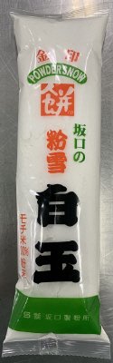 粉雪白玉