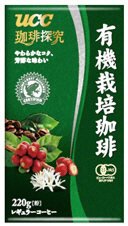 珈琲探究　有機栽培珈琲　ＶＰ