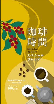 珈琲時間スペシャルブレンド