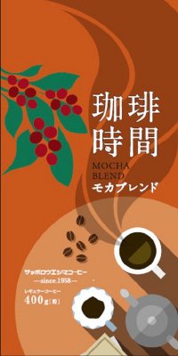 珈琲時間モカブレンド