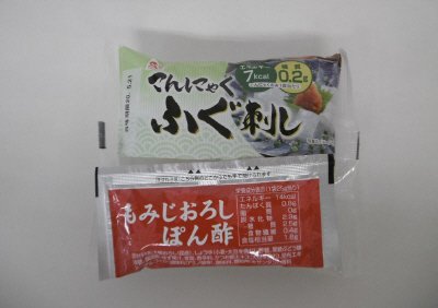 こんにゃくふぐ刺し