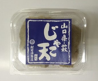 じゃこ天