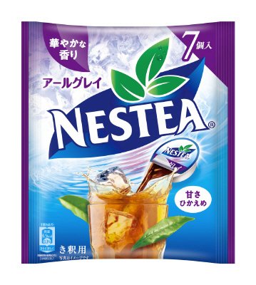 ネスティー　ポーション　アールグレイ　甘さひかえめ