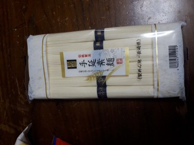 島原手延素麺