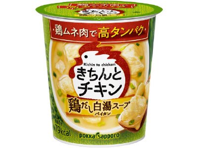 きちんとチキン鶏だし白湯スープカップ