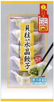 貝柱入り水晶餃子
