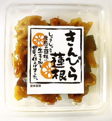 きんぴら蓮根