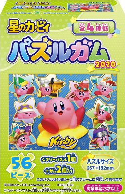 星のカービィパズルガム２０２０