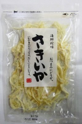 海鮮珍味　さきいか