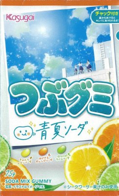 Ｊつぶグミ青夏ソーダ