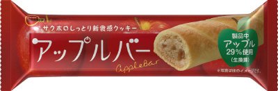 アップルバー