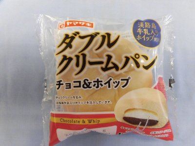 ダブルクリームパン（チョコ＆ホイップ）淡路島牛乳入りホイップ使用