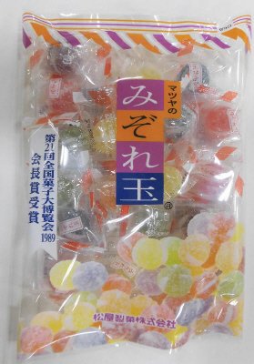 みぞれ玉