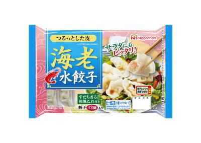 海老水餃子