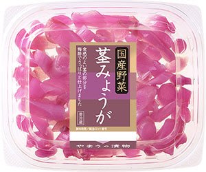 国産DC茎みょうが