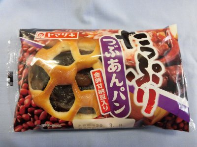 たっぷりつぶあんパン(金時甘納豆入り）