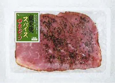炭火焼スパイスローストビーフ