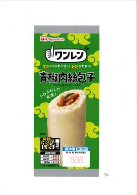 ワンレンパオズ青椒肉絲