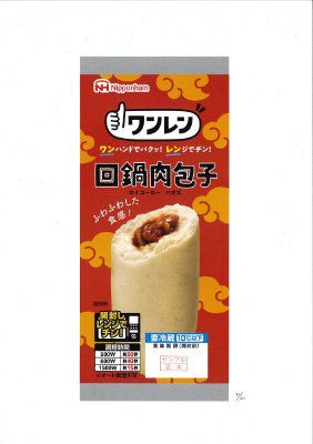 ワンレンパオズ回鍋肉