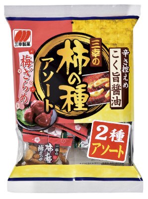 柿の種アソート