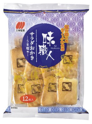 味職人サラダおかき