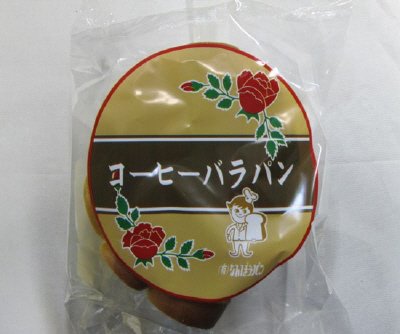 コーヒーバラパン