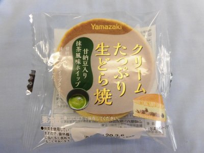 クリームたっぷり生どら焼（甘納豆入り抹茶風味ホイップ）