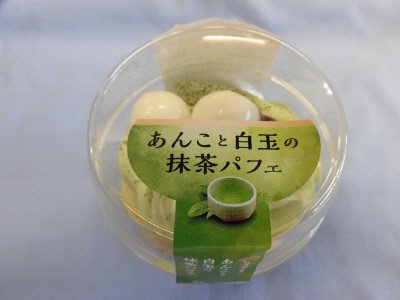 あんこと白玉の抹茶パフェ