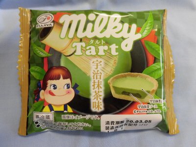 ミルキータルト（宇治抹茶味）